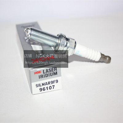 NGK铱铂金火花塞SILMAR9F9