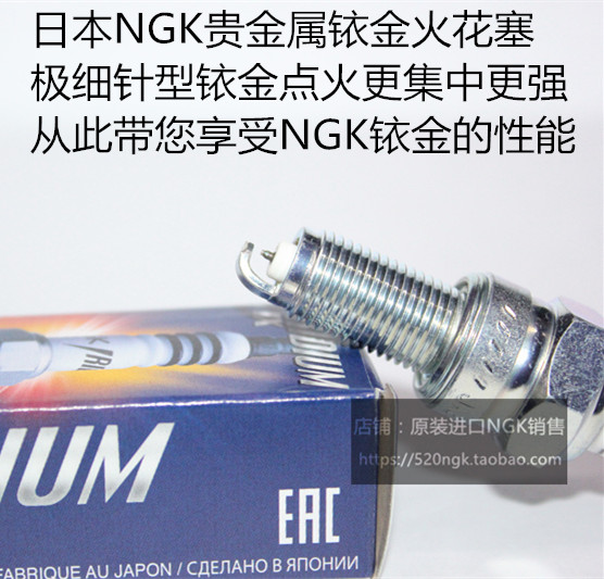 雅马哈NIKEN900 NIKEN GT倒三轮三缸摩托适用进口NGK铱金火花塞
