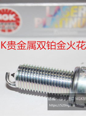 奔驰SLK280 SLK300 3.0L SLK350 3.5L SLK200适用NGK双铂金火花塞