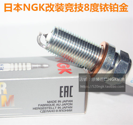 保时捷改装适用NGK竞技火花塞