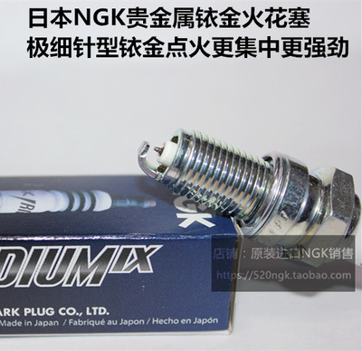 本田X4 CB1300 CTX1300 VT1300 ST1300 VFR1200适用NGK铱金火花塞