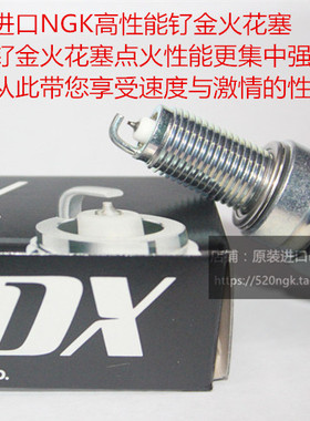 光阳Q150 Racing X150 RKH150 People S150 250适用NGK钌金火花塞