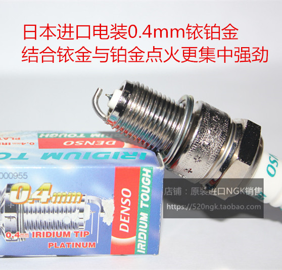 汽油机水泵168发电机电装火花塞