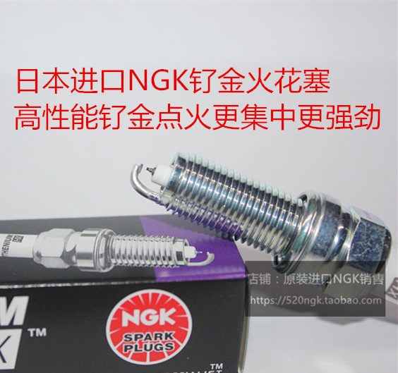 迈凯伦650S 625C 12C P1 675LT 3.8T适用进口NGK高性能钌金火花塞