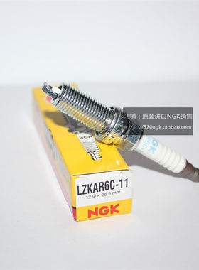颐达NGK火花塞LZKAR6C-11