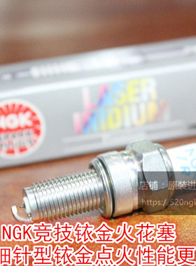 triumph Daytona 凯旋675R 675cc摩托适用进口NGK竞技铱金火花塞