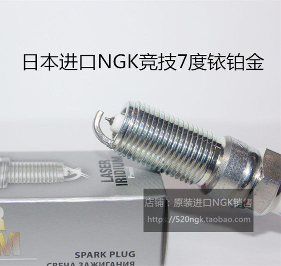 捷豹XJXFXENGK7度火花塞
