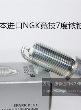 捷豹XJXFXENGK7度火花塞