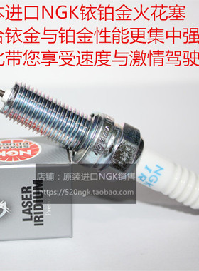 奔驰C230 C260 C280 C350 C300 3.0L 2.5 3.5适用NGK铱铂金火花塞