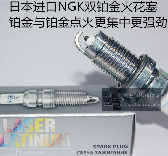 奥迪A8 A8L 6.0L W12机头12缸 奥迪6.0L适用进口NGK双铂金火花塞