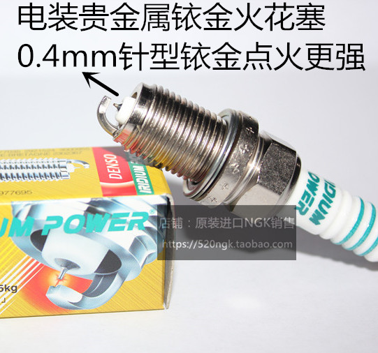 奥迪A7A51.8T2.5L2.8火花塞