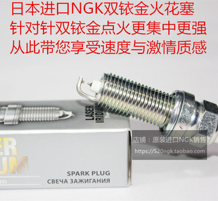 奔驰C63 C63S 4.0T 6.2L 奔驰C43 3.0T适用进口NGK双铱金火花塞