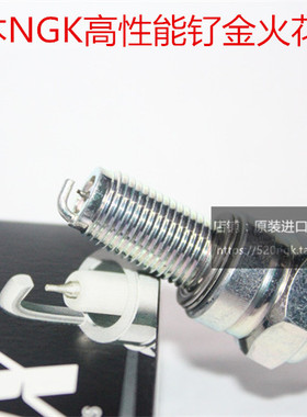 凯旋955 Tiger老虎900 凯旋雷鸟900三缸摩托车适用NGK钌金火花塞