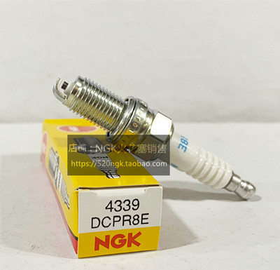 NGK火花塞DCPR8E杜卡迪庞巴迪