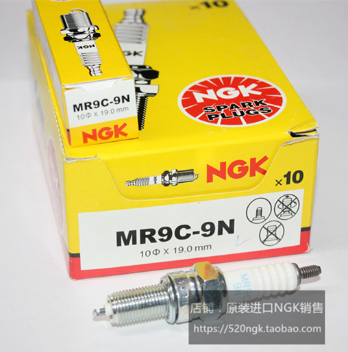 ns110暴风眼摩托车适用ngk火花