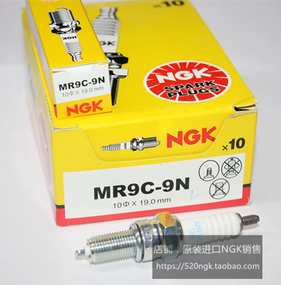 ns110暴风眼摩托车适用ngk火花