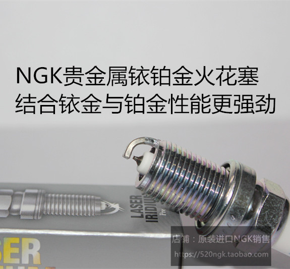 奔驰CL600CL500CL550NGK火花塞