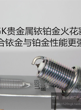 奔驰CL600 5.8L 6.0L CL500 5.0L CL550 5.5L适用NGK铱铂金火花塞
