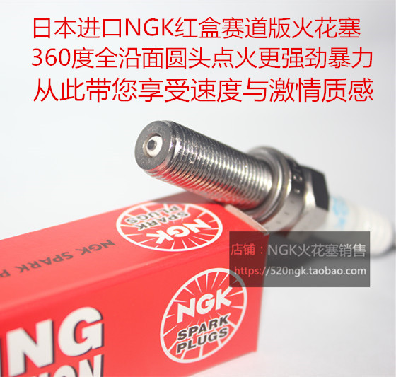 铃木V-Strom10001050NGK火花塞