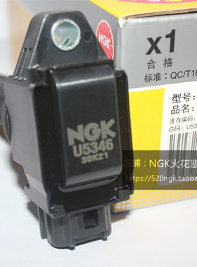 三菱欧蓝德2.0L欧蓝德2.4L 4J11 4J12适用NGK高压包U5346点火线圈
