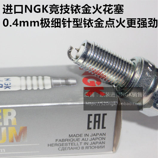 比亚乔X9X8吉雷拉500NGK火花塞