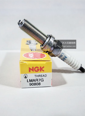 雅马哈TMAX560适用进口NGK火花塞LMAR7G火嘴原厂编号94700-00436