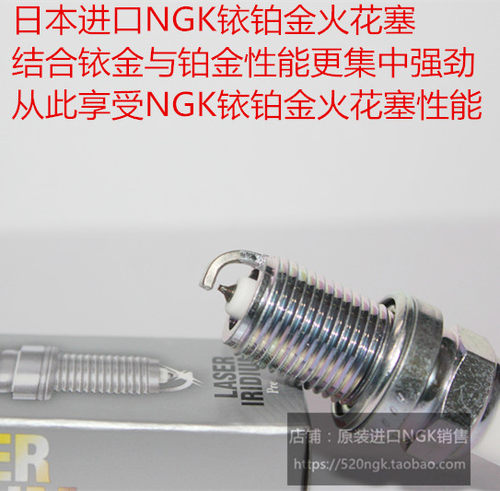 奔驰SL500 SL550 SL600 SL500 5.5 5.0L 6.0L适用NGK铱铂金火花塞