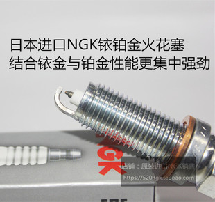 迈巴赫S500 4.0T 4.0T适用进口NGK铱铂金火花塞 迈巴赫S560 奔驰