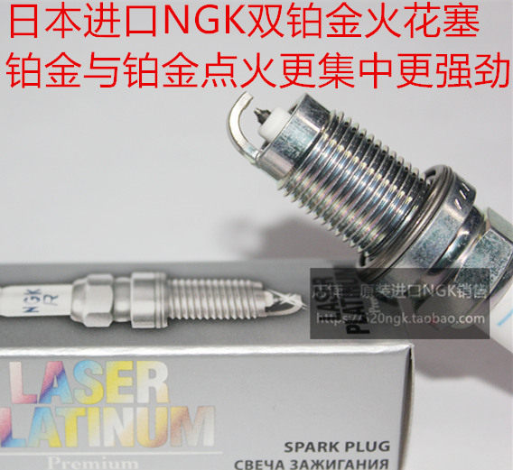 大众辉腾6.0L Phaeton 6.0L W12机头12缸适用进口NGK双铂金火花塞