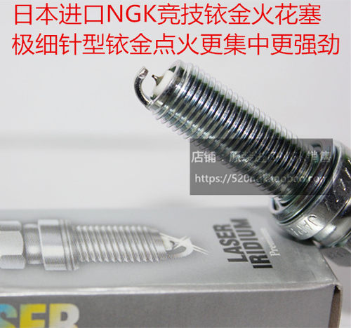 宝马C400摩托NGK铱金火花塞