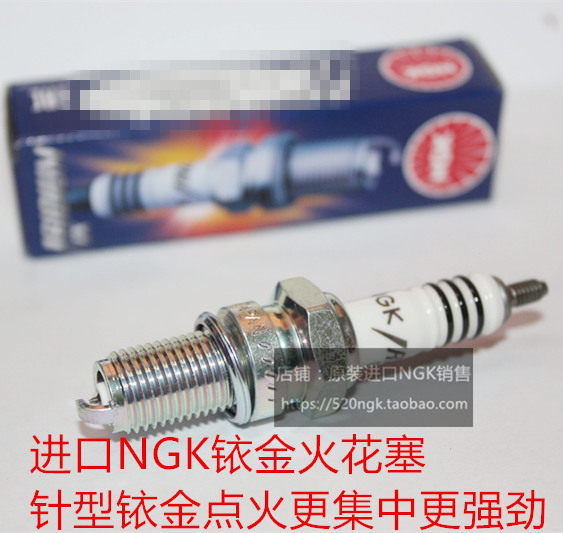 草上飞250大飞小飞NGK火花塞
