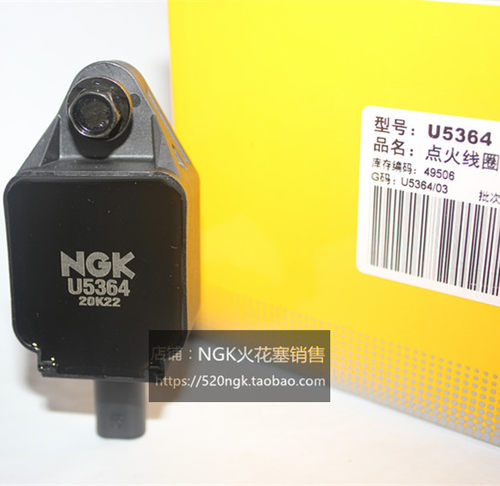 JEEP指南者自由光2.4LNGK高压包