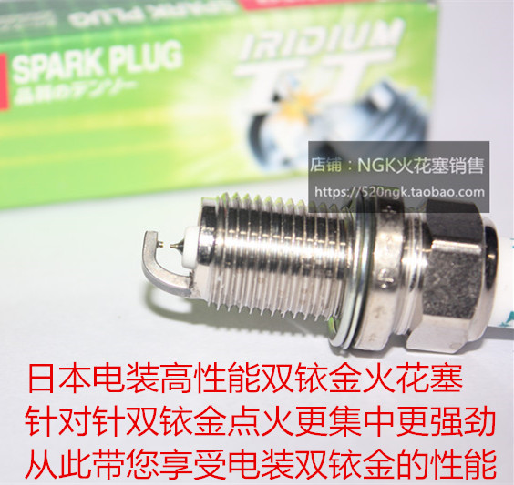 奥迪TTTTSQ5电装双铱金火花塞