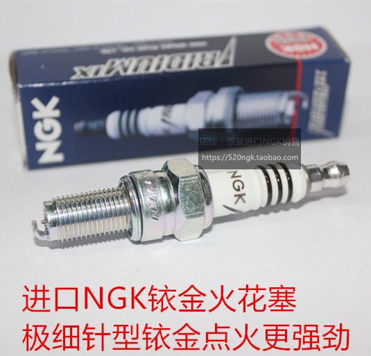 金杯T52小海狮X30火花塞NGK