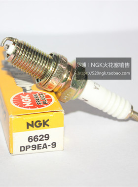DR9EA DP9EA-9跨骑 踏板摩托车适用日本NGK火花塞