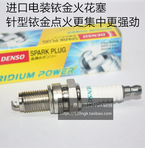 草上飞250 小飞 大飞250 VANVAN 弯弯200摩托进口电装铱金火花塞