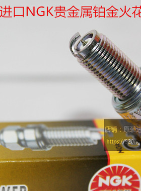 光阳RKS150 Racing X150 People S150 Q150适用进口NGK铂金火花塞
