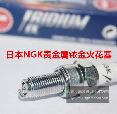 铃木RF900GSX8SDL800火花塞NGK