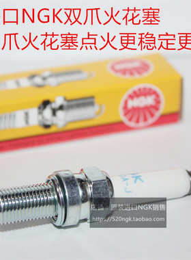 杜卡迪街霸1198 街头霸王Streetfighter S 1098进口NGK双爪火花塞