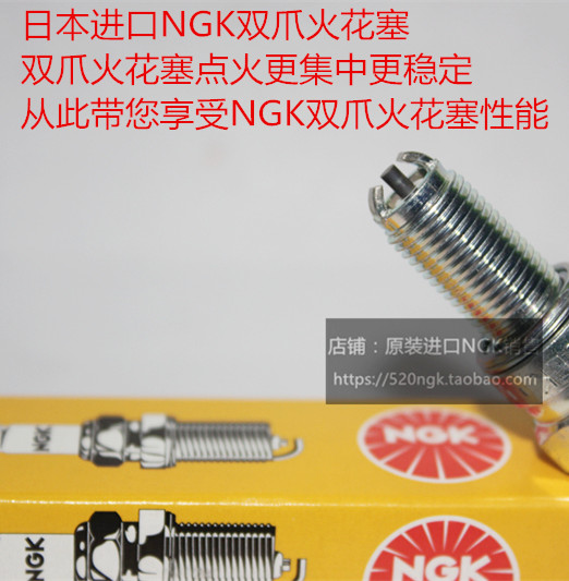 铃木M109R C109R R2 林荫大道1800 GXS1400适用进口NGK双爪火花塞