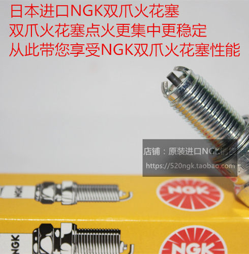 铃木M109R C109R R2 林荫大道1800 GXS1400适用进口NGK双爪火花塞