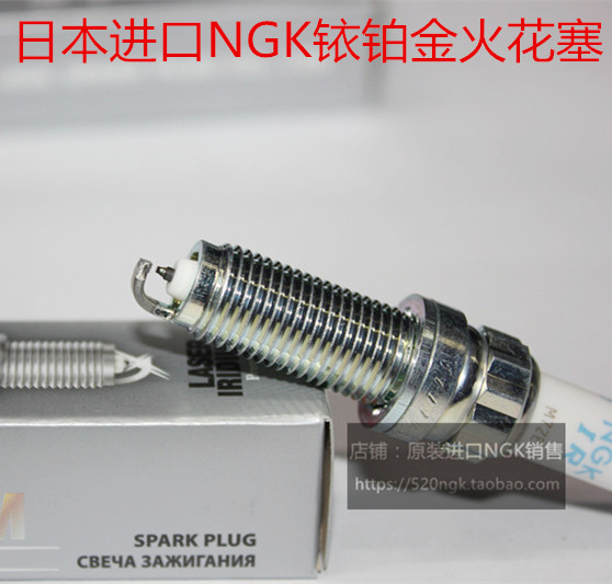 宝马318316铱铂金NGK火花塞