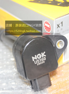 雅阁讴歌TL 3.2 MDX RDX 3.0 RLX 3.5适用NGK点火线圈U5160高压包