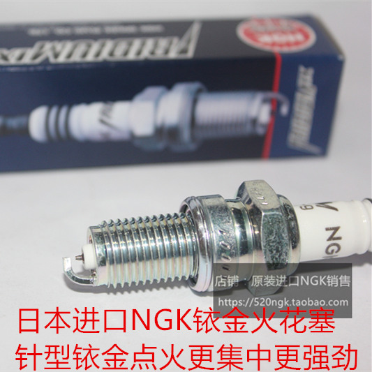 嘉陵街火223 200 187悦悍 金悍 超悍翼侠JHR150适用NGK铱金火花塞
