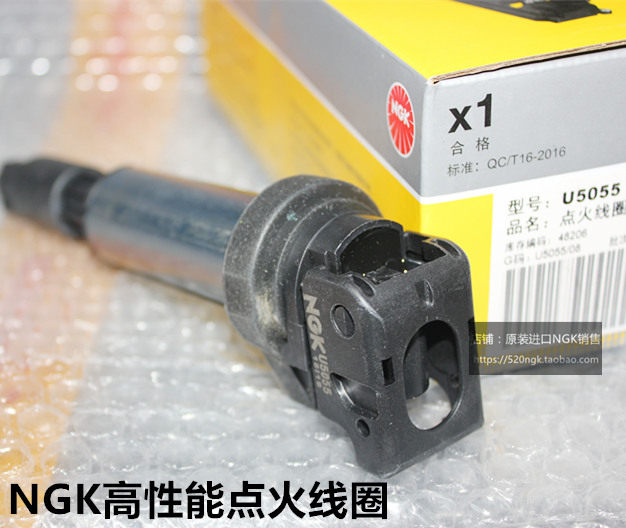 宝马N52N46机头NGK高压包U5055