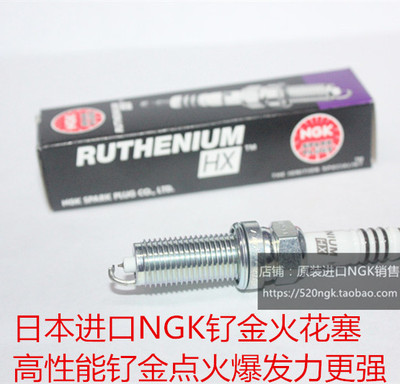 奔驰AMGCLAA35A45钌金火花塞