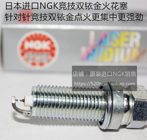 HUSQVARNA 胡斯瓦纳 FC350 FC250摩托车适用进口NGK双铱金火花塞