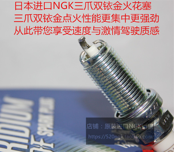 保时捷Panamera 3.6L 帕拉梅拉3.6L 4.8适用NGK三爪双铱金火花塞
