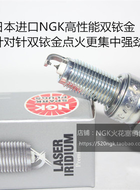 阿普利亚STX咖啡RS4 APR125 SR250 CR GPR150适用NGK双铱金火花塞