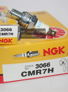 RZ7C车航模遥控小松50cc baja 5B 5T二冲程用进口NGK火花塞CMR7H